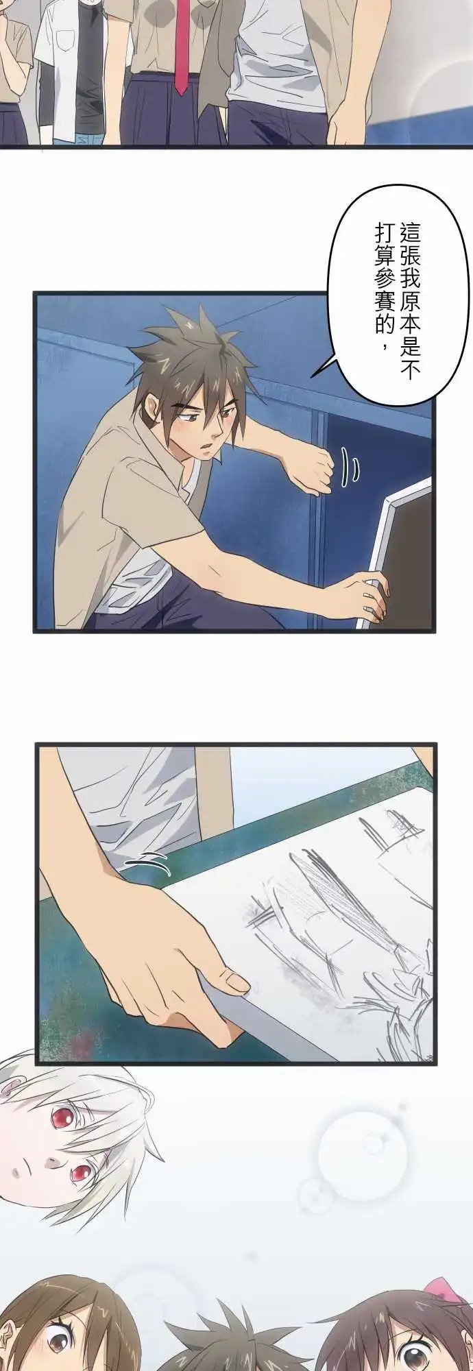 129-名正言顺