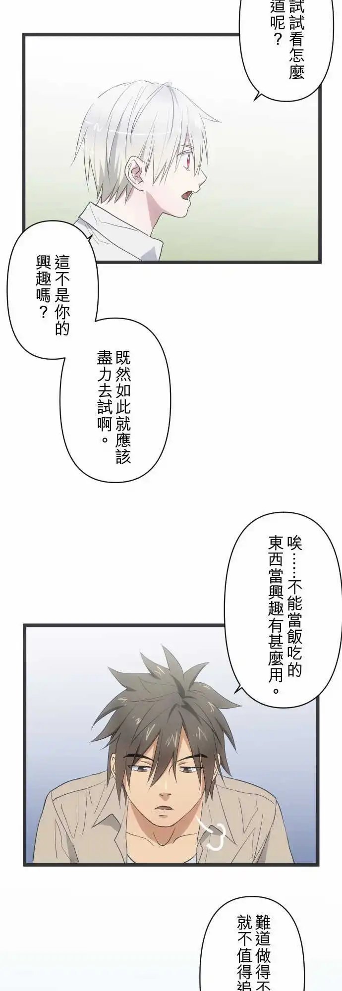 129-名正言顺