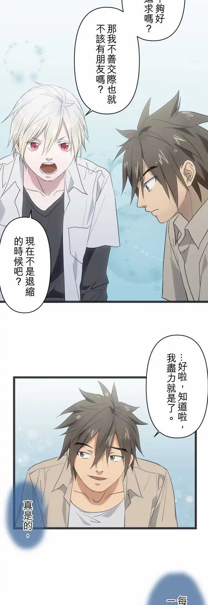 129-名正言顺