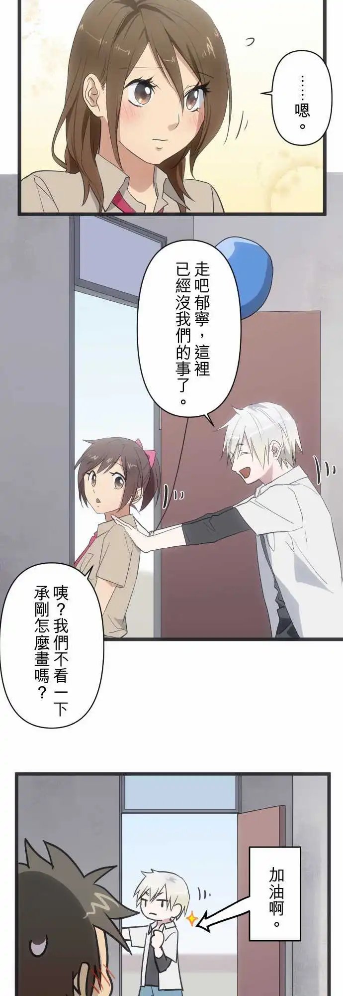 129-名正言顺