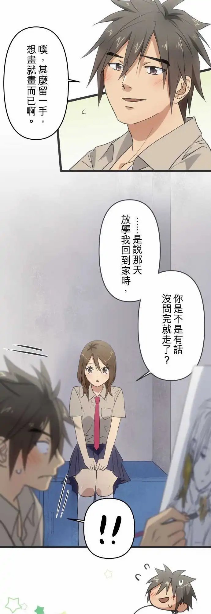 129-名正言顺