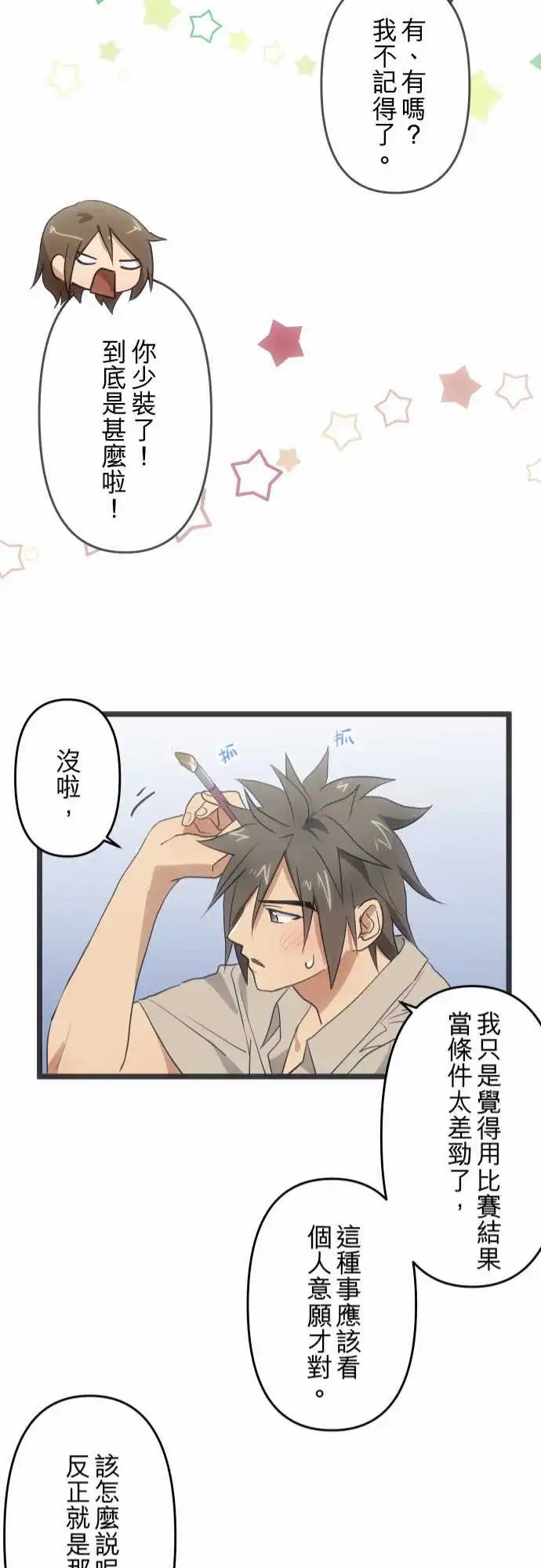129-名正言顺