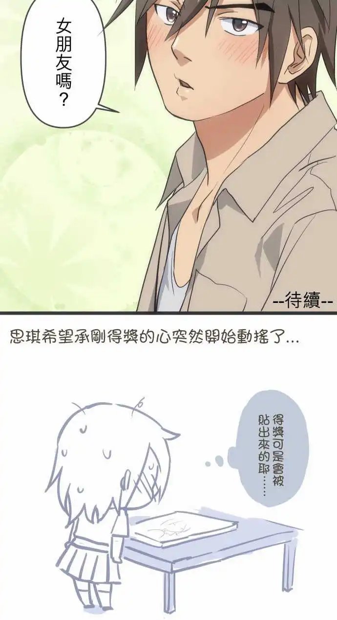 129-名正言顺