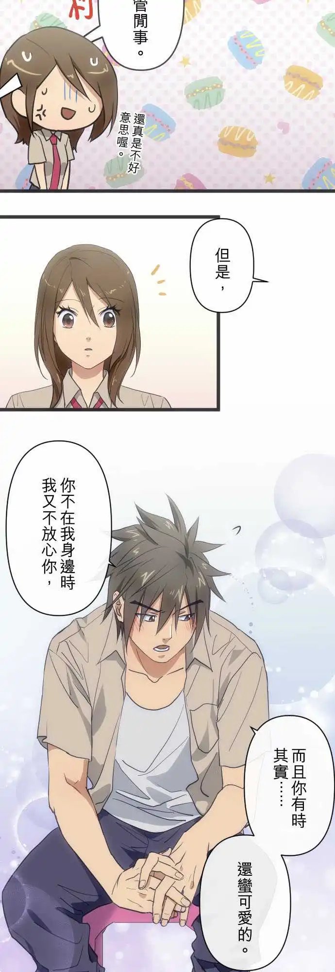 130-天使哥哥