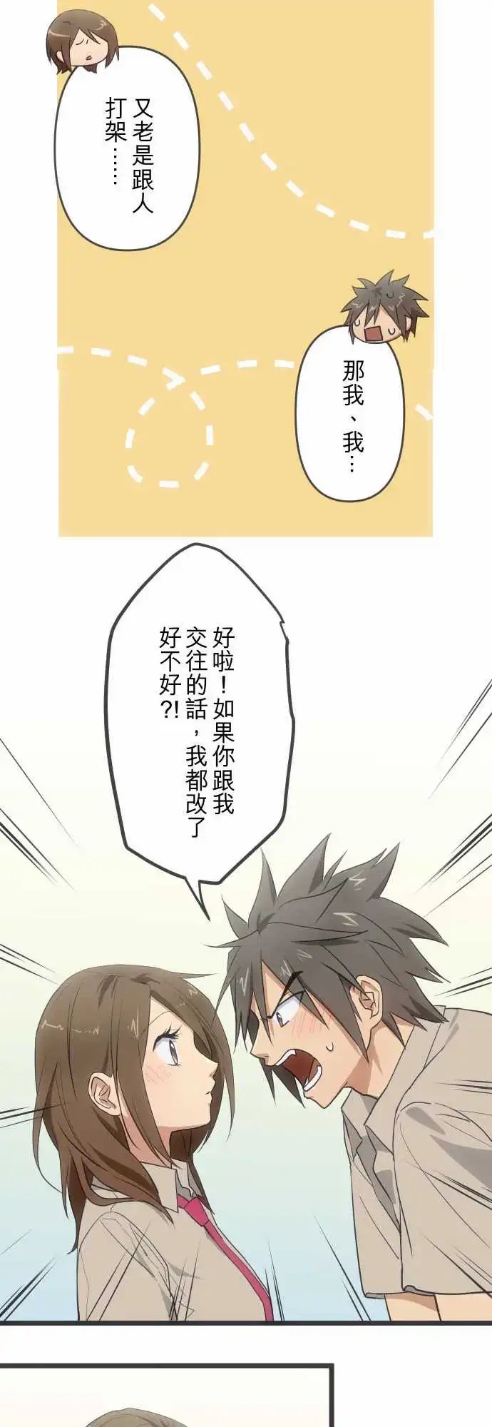 130-天使哥哥