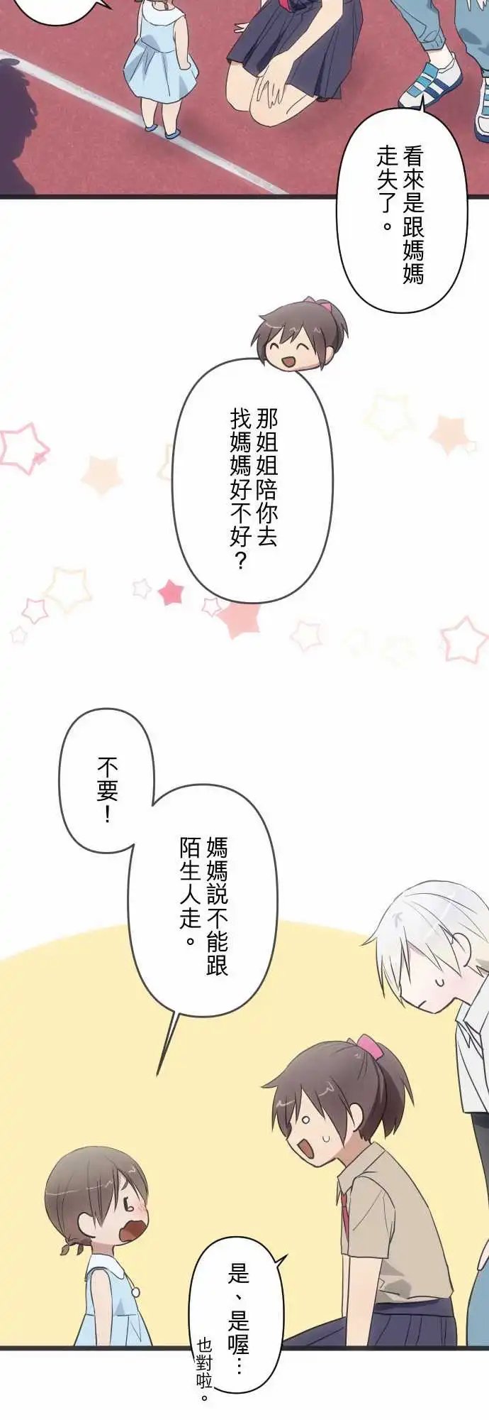 130-天使哥哥