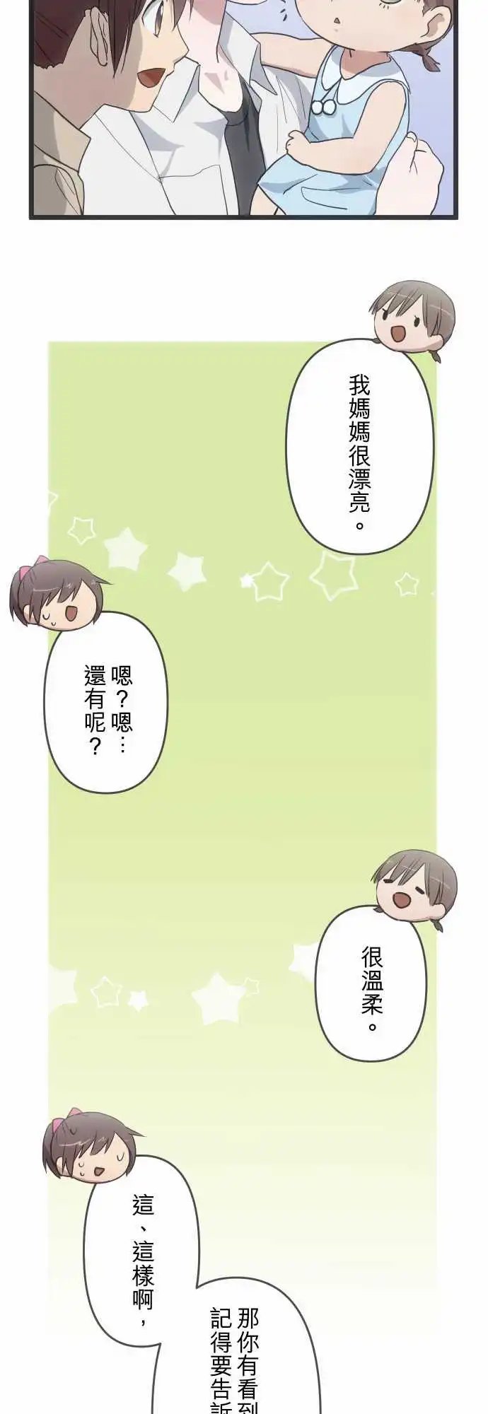 130-天使哥哥