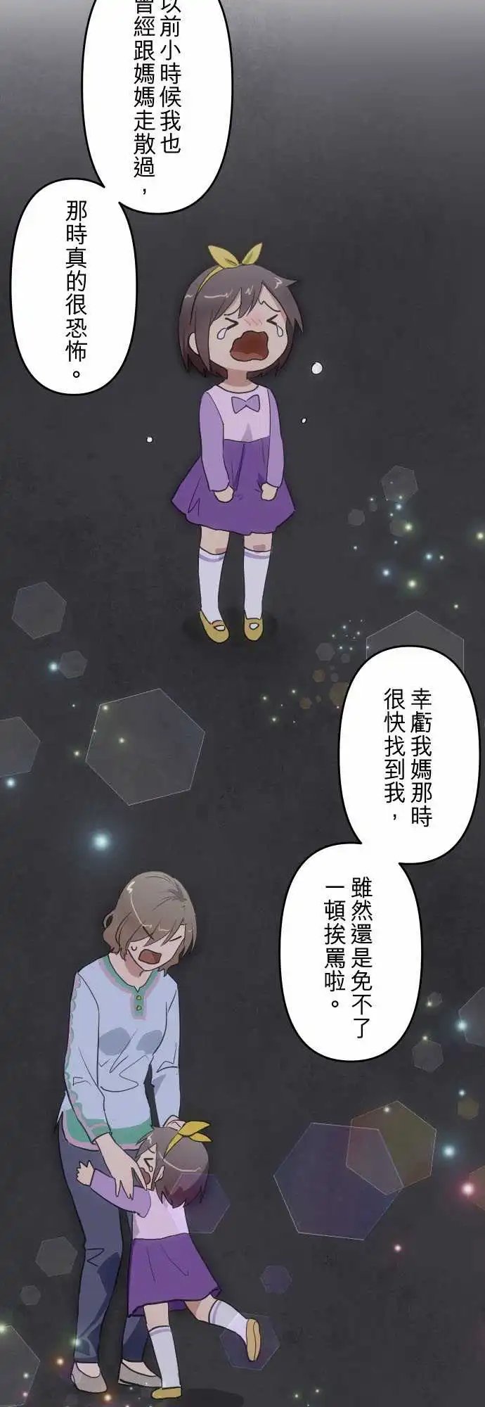130-天使哥哥