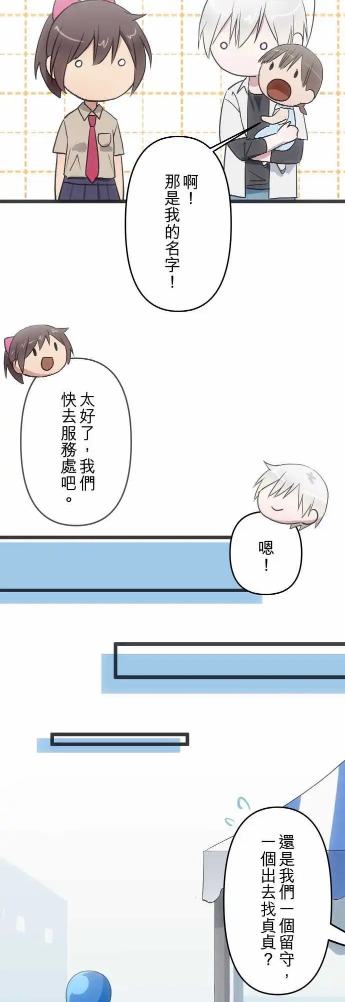 130-天使哥哥