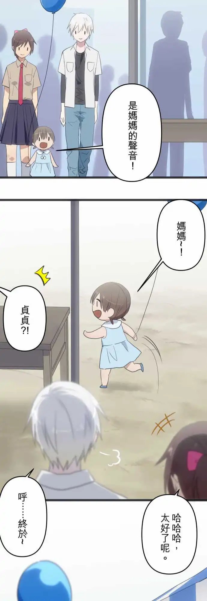130-天使哥哥