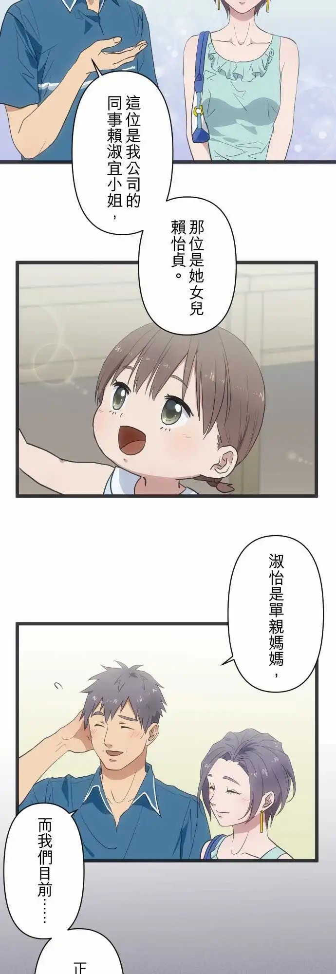 131-取代