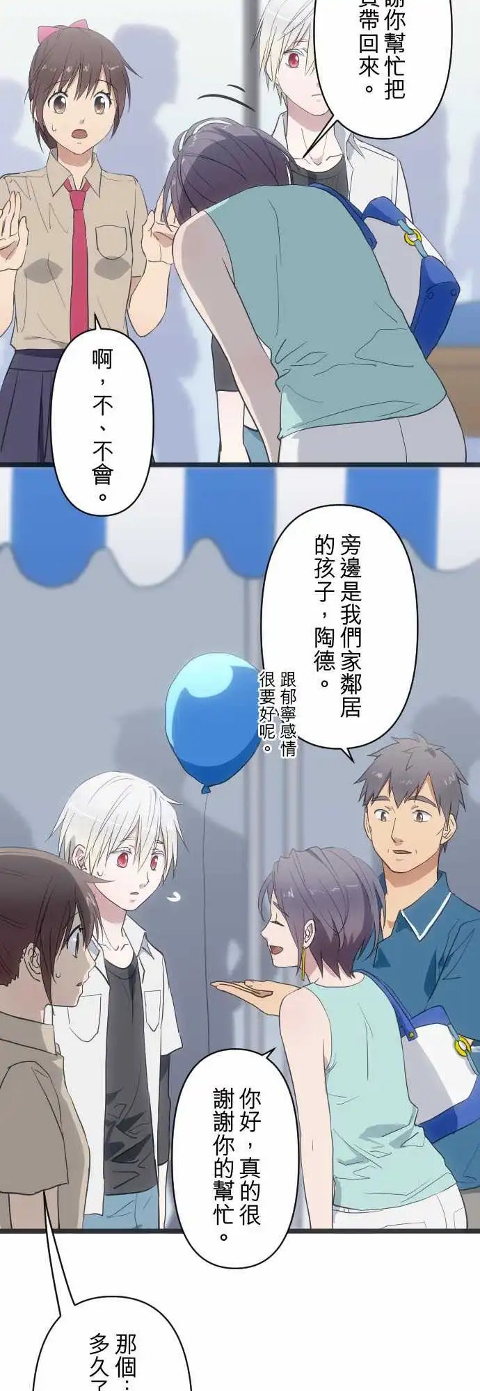 131-取代