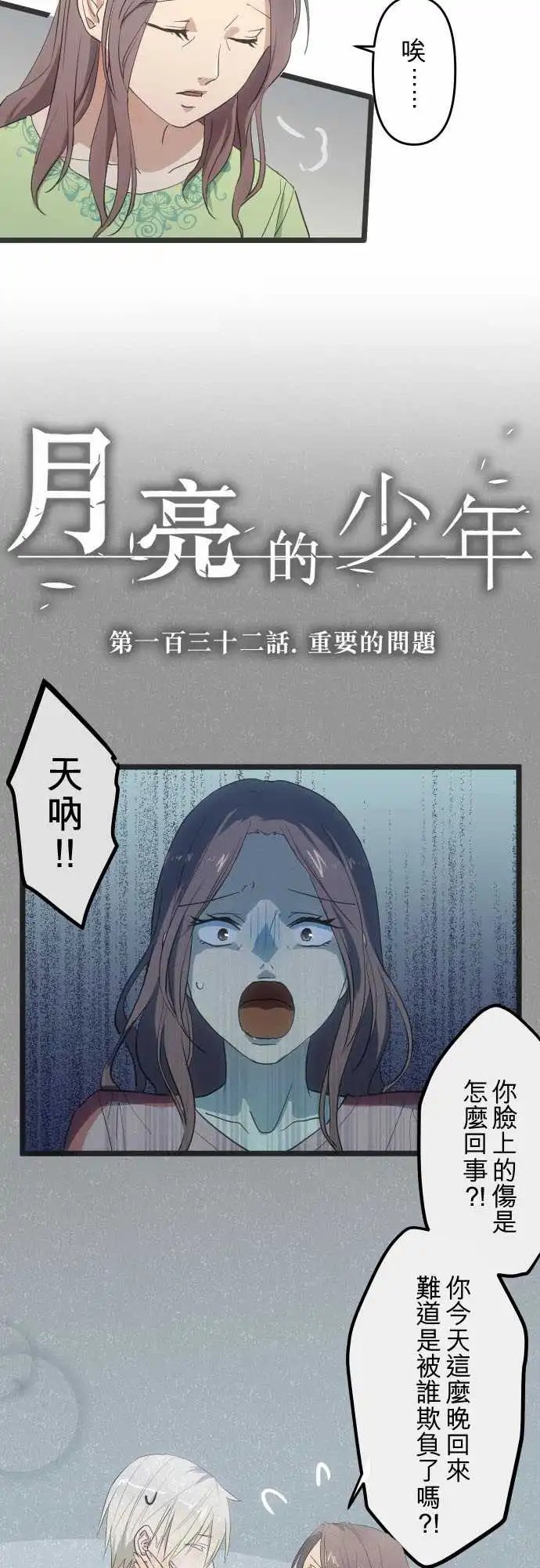 132-重要的问题