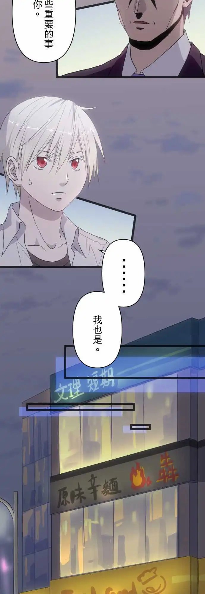 132-重要的问题