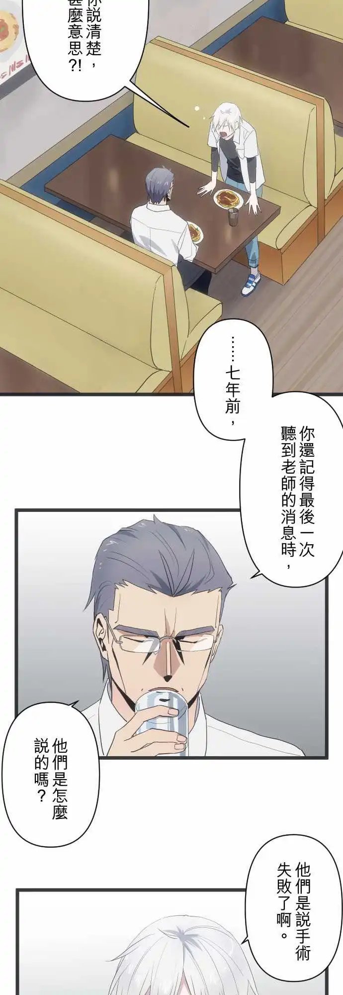 133-称呼