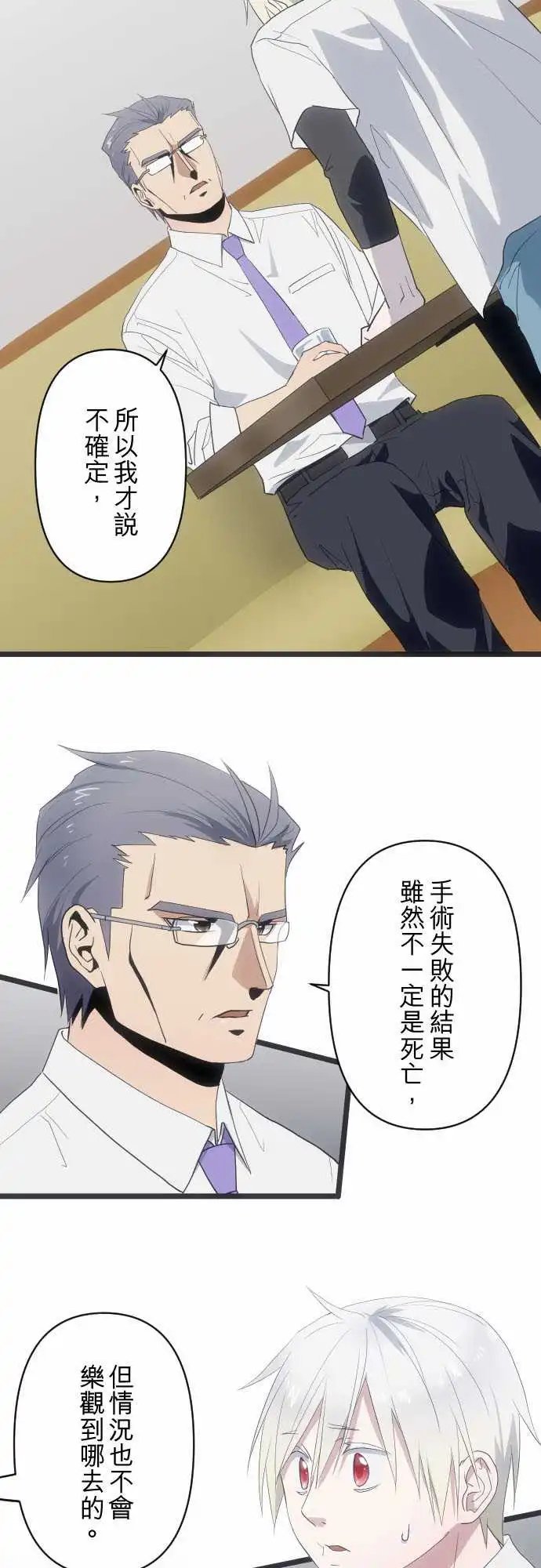 133-称呼