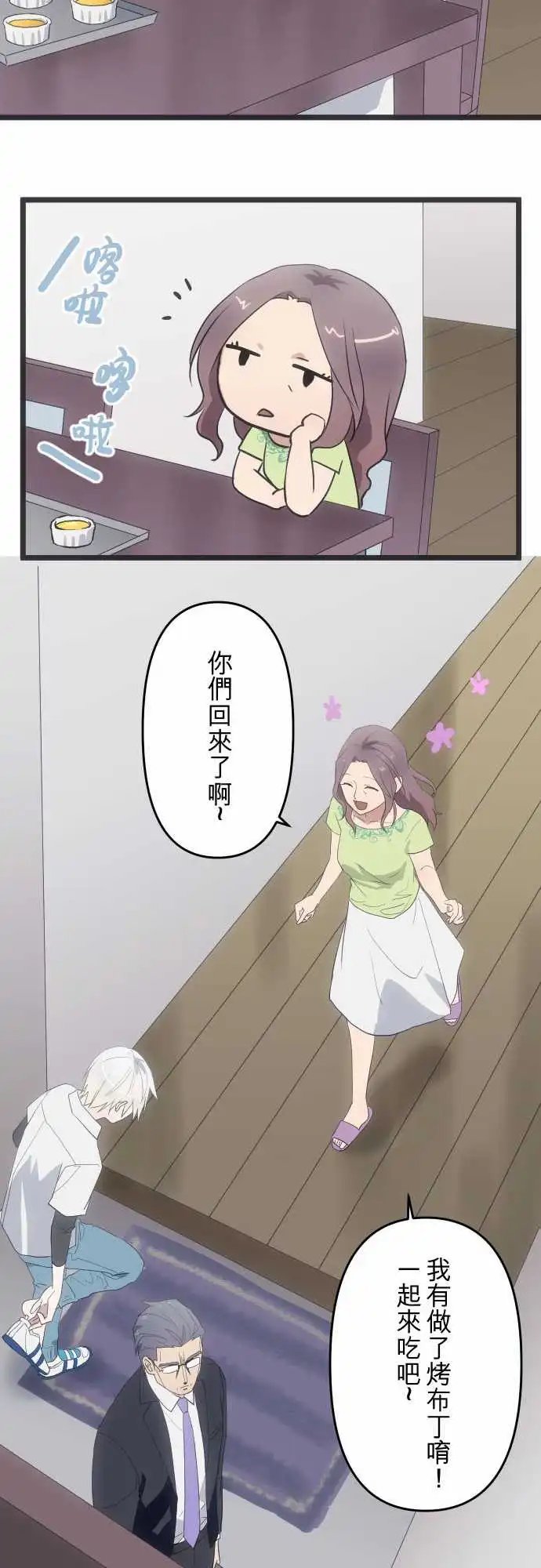 133-称呼