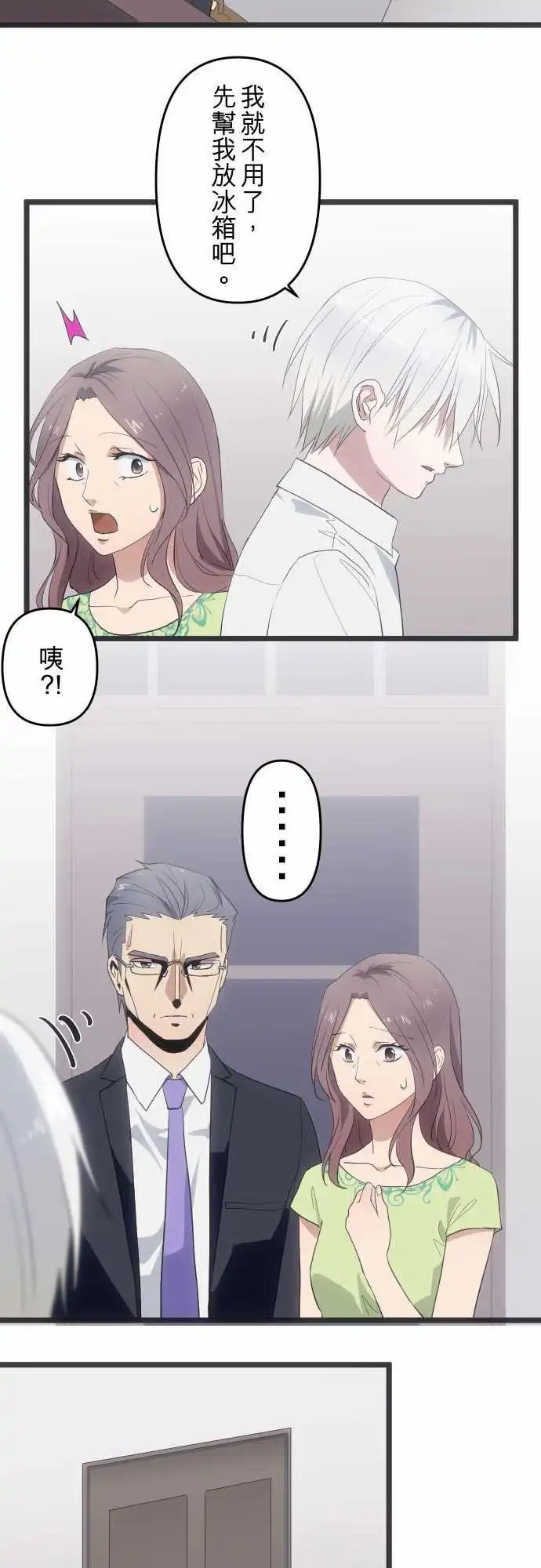 133-称呼