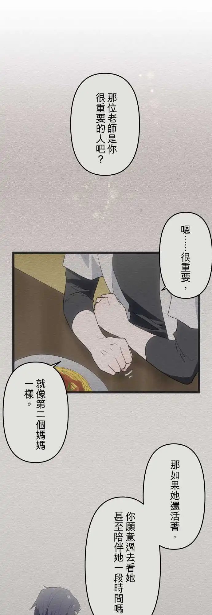 133-称呼