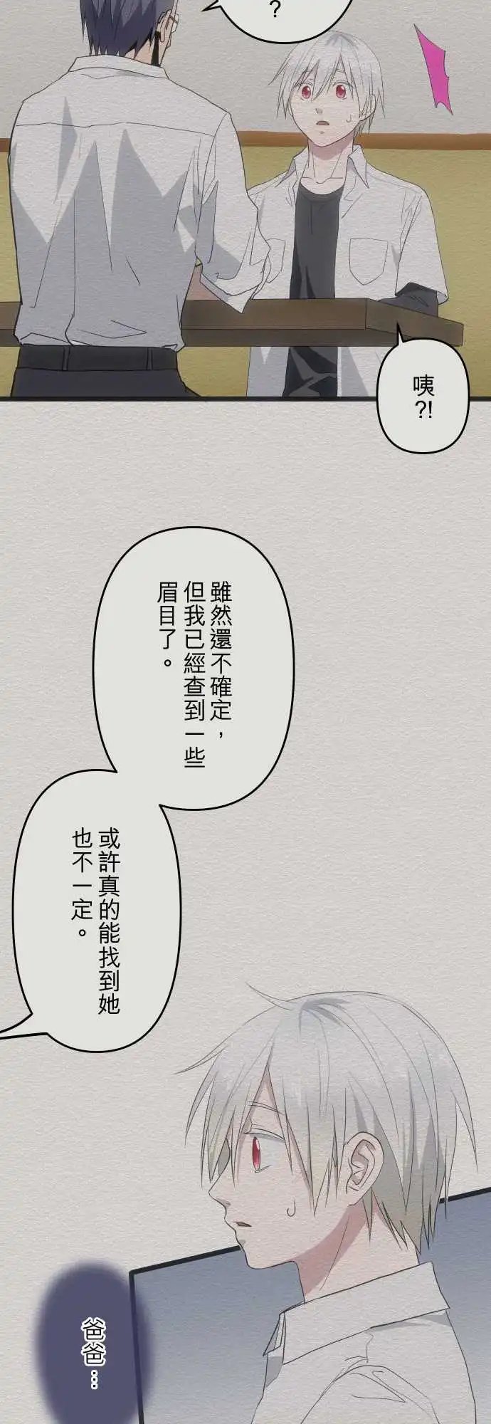 133-称呼