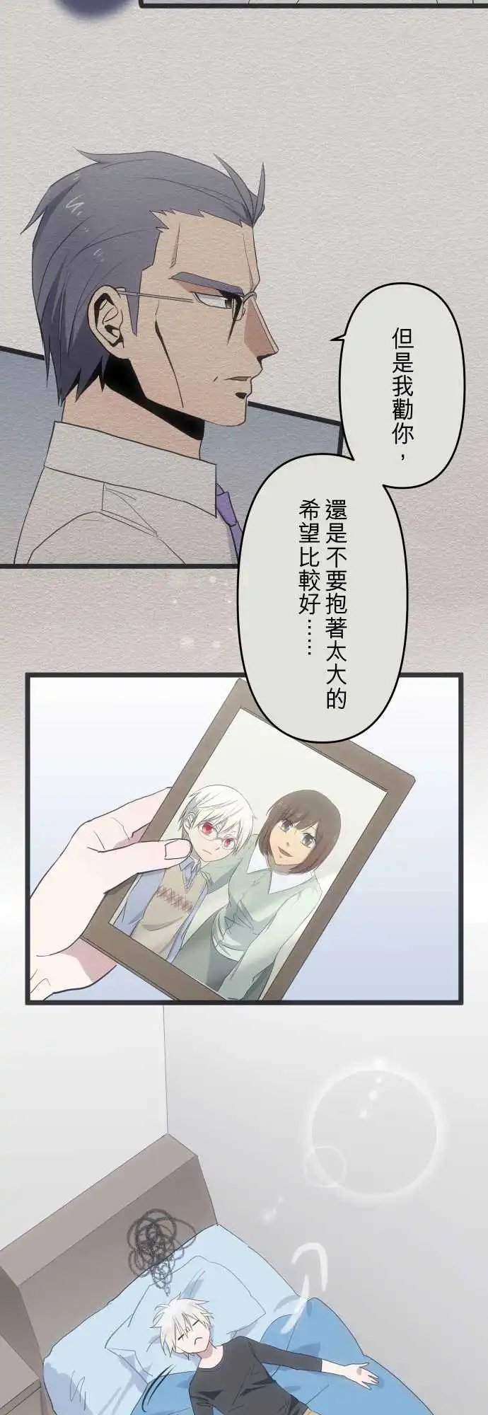 133-称呼