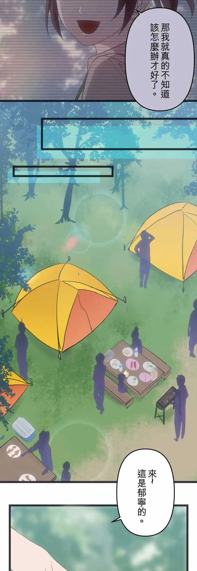 133-称呼