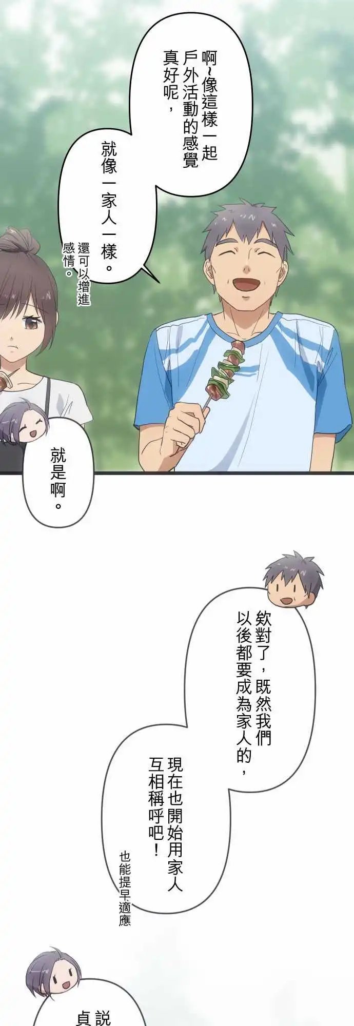 133-称呼