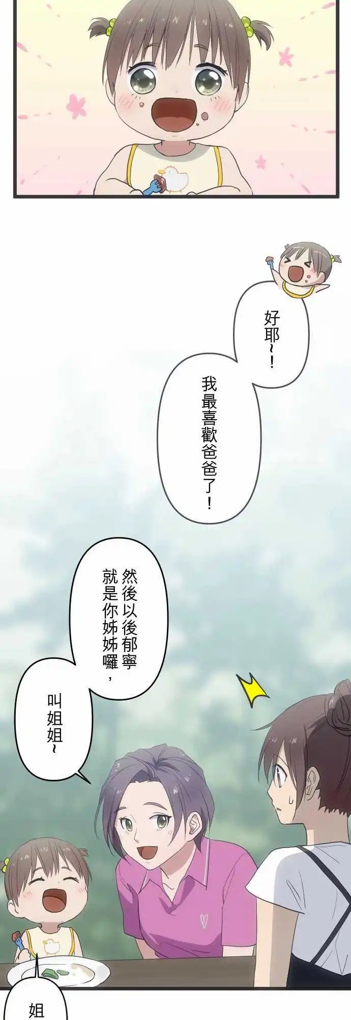 133-称呼