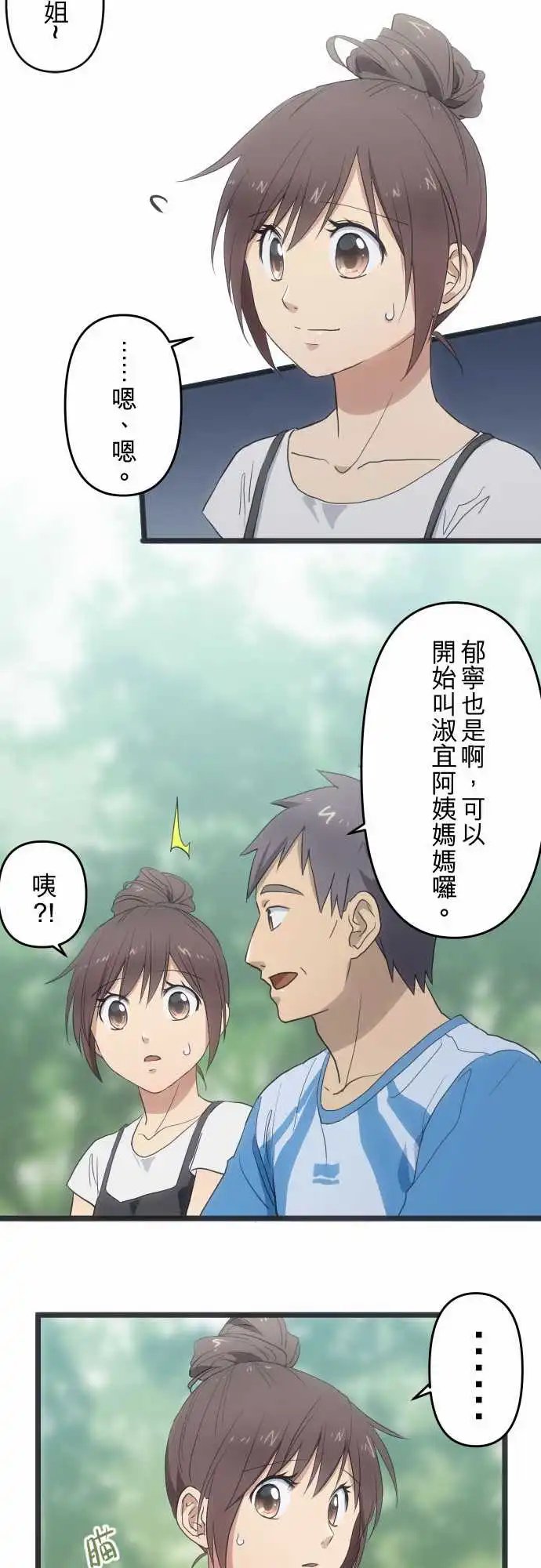 133-称呼