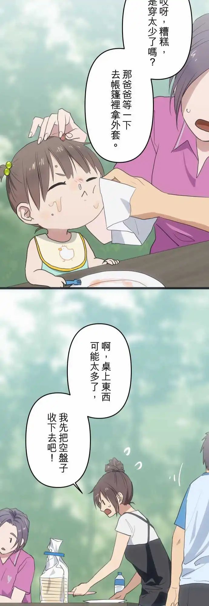 133-称呼