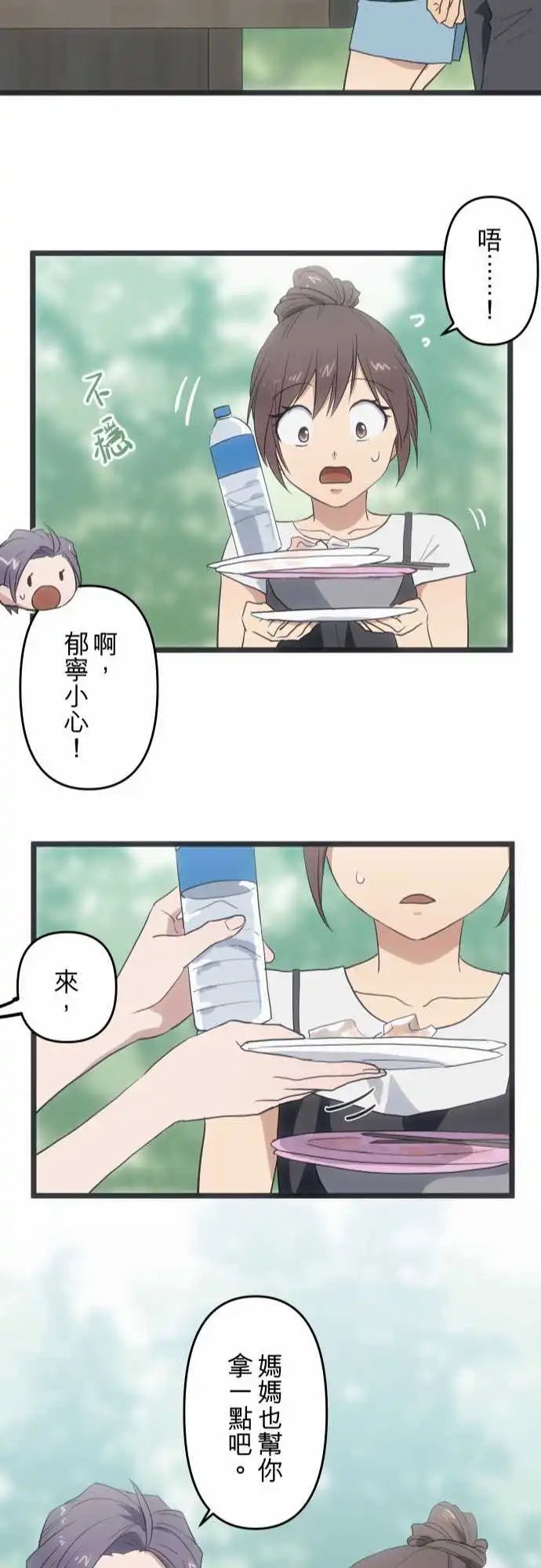 133-称呼