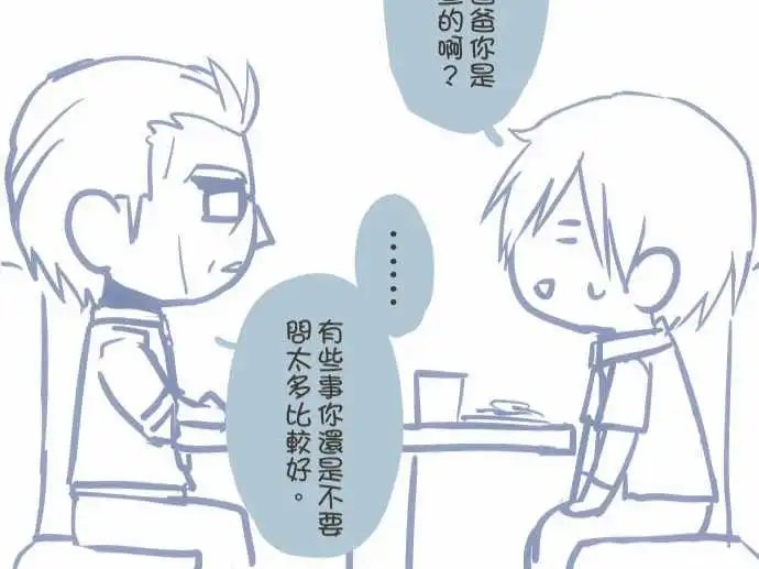 133-称呼