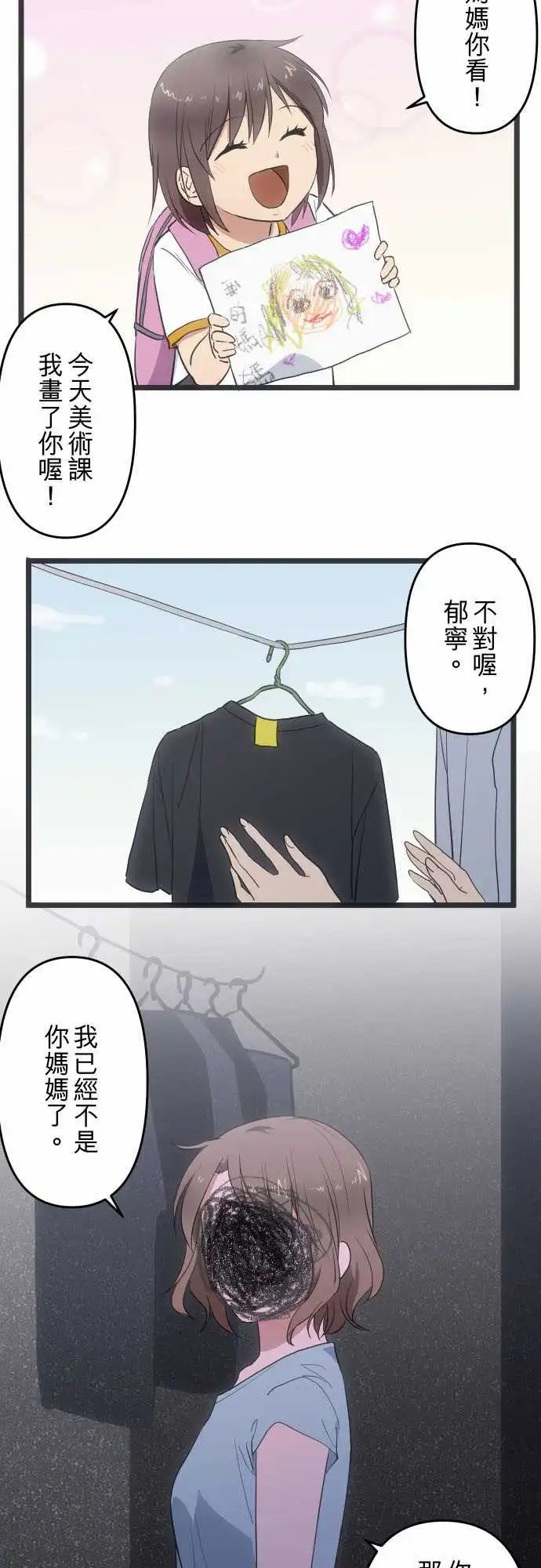 134-消失的脸