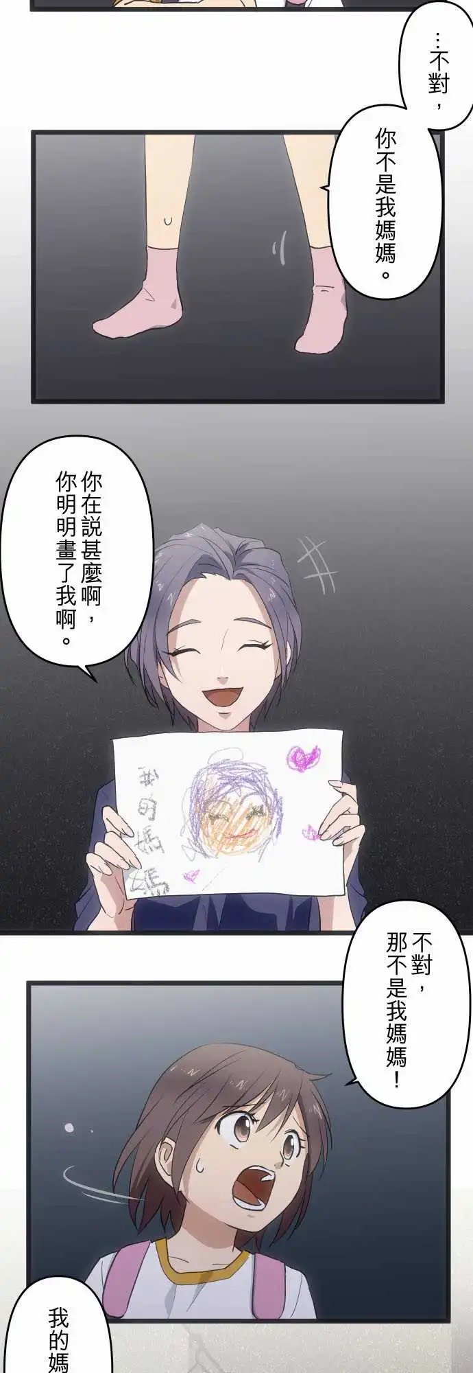 134-消失的脸