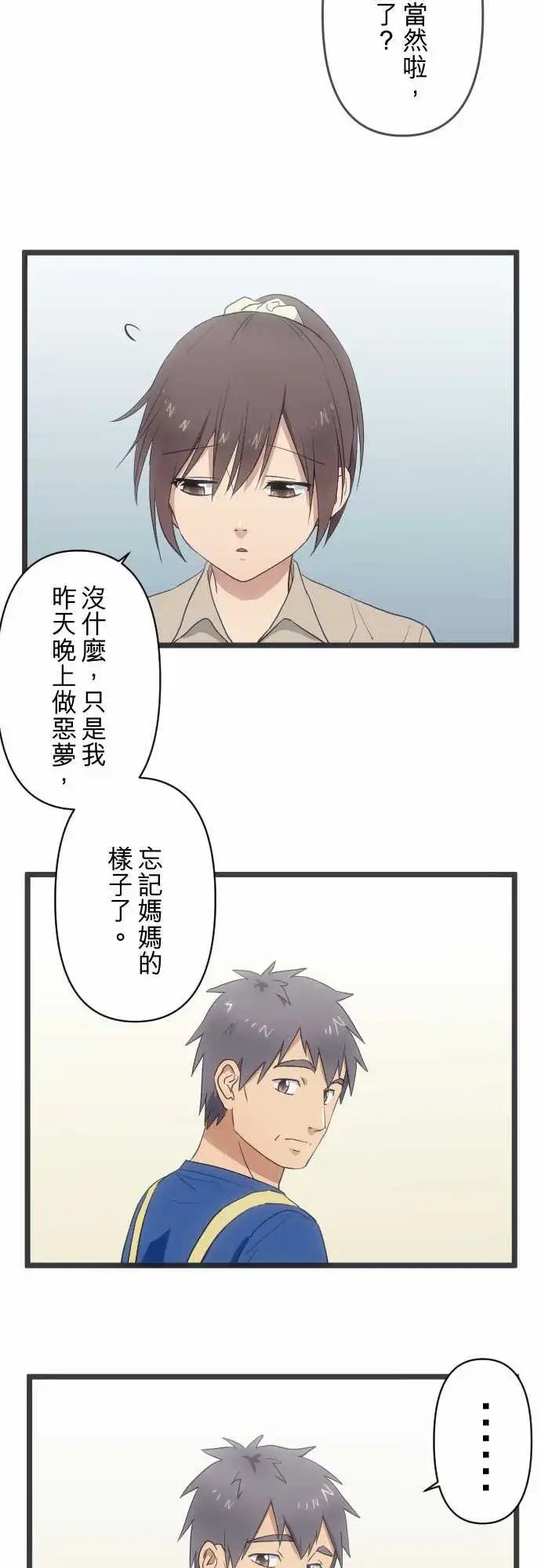 134-消失的脸