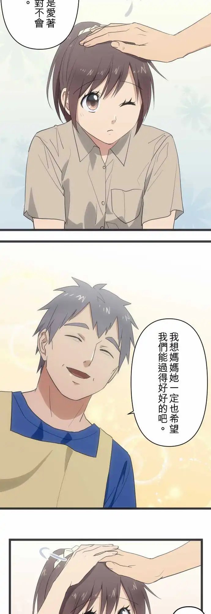 134-消失的脸