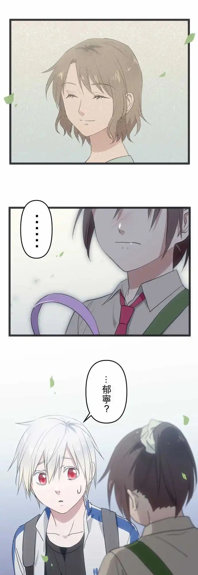 134-消失的脸