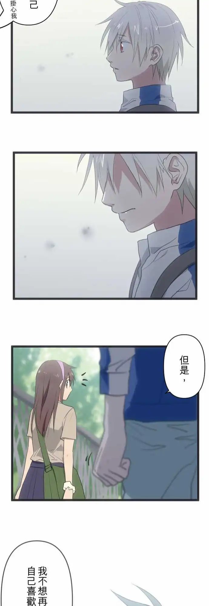 134-消失的脸
