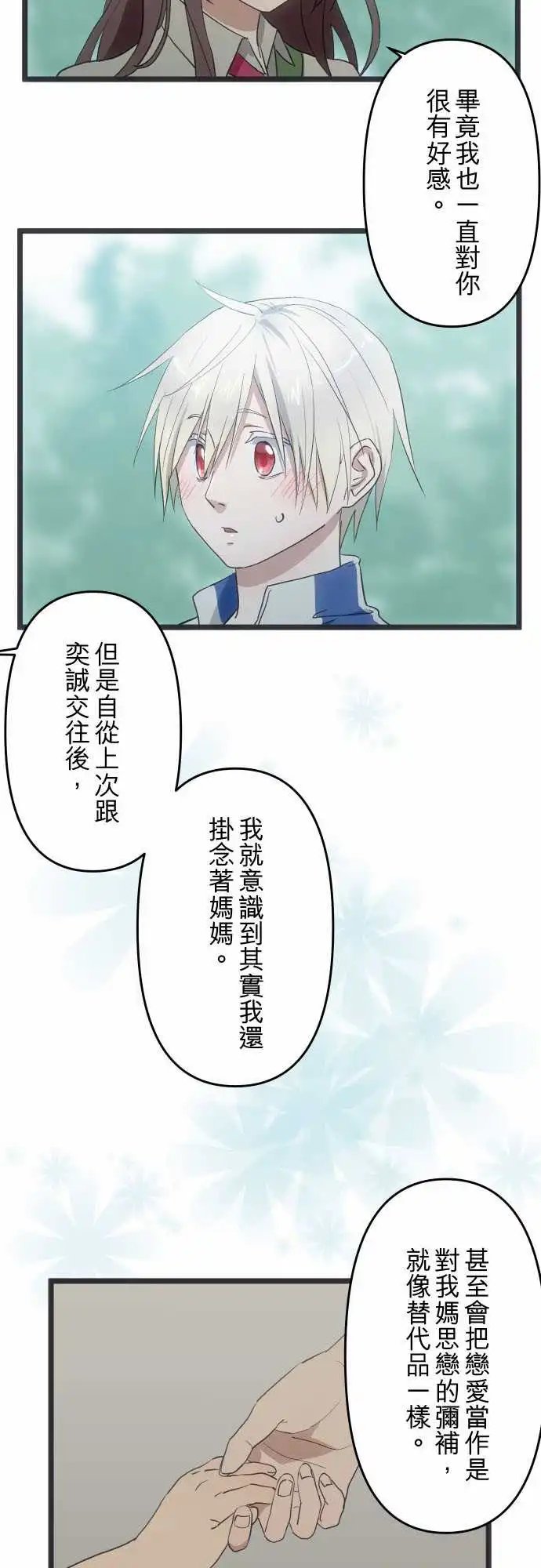 135-反而松口气