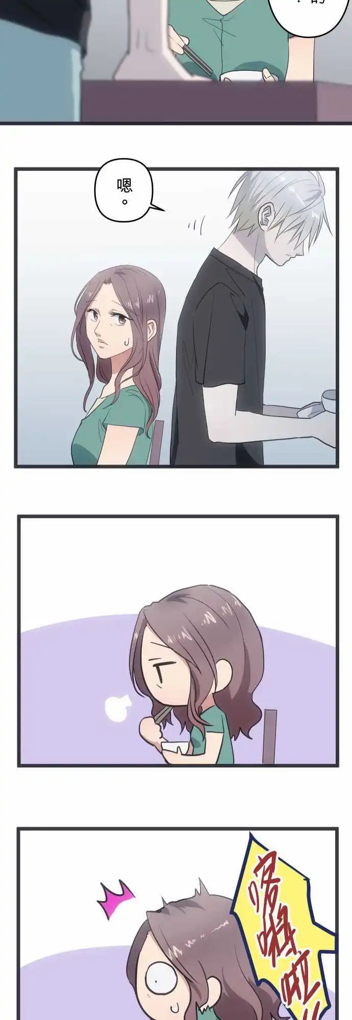 135-反而松口气