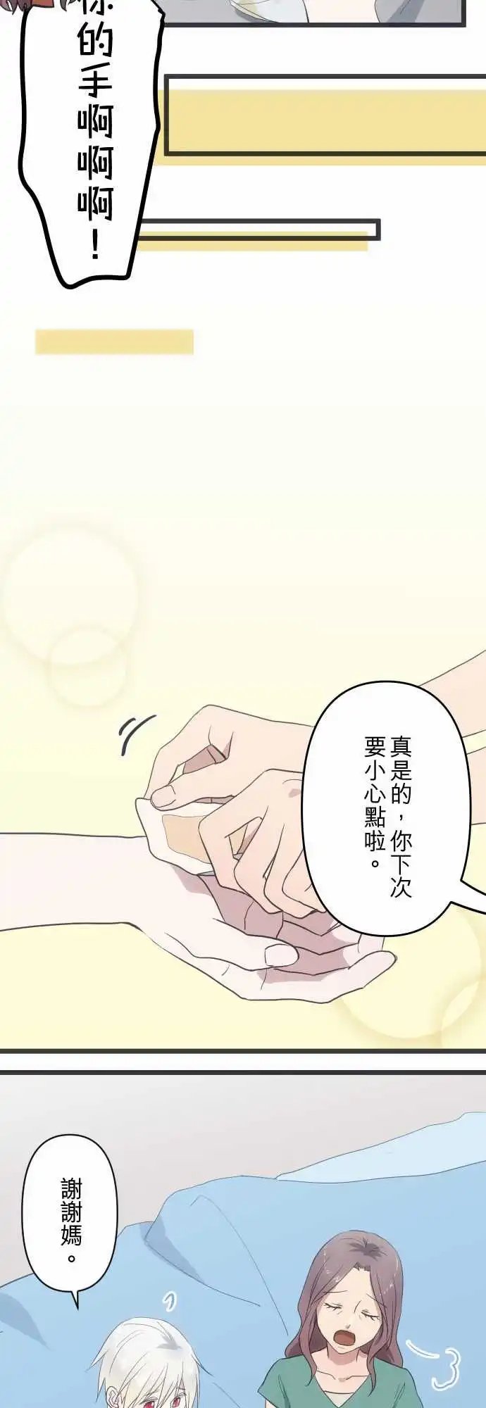 135-反而松口气