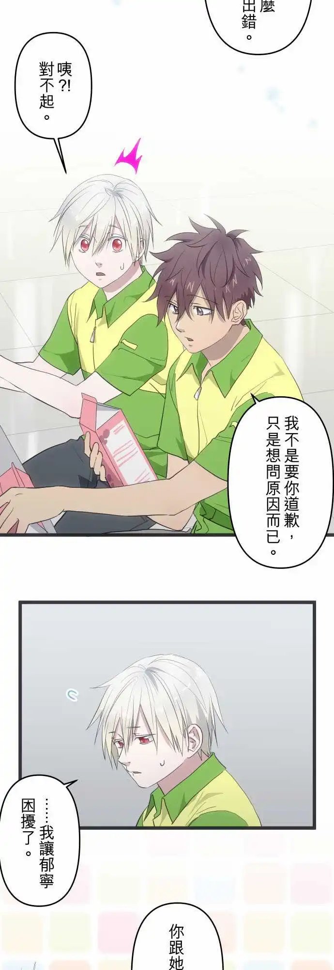 136-更好的自己