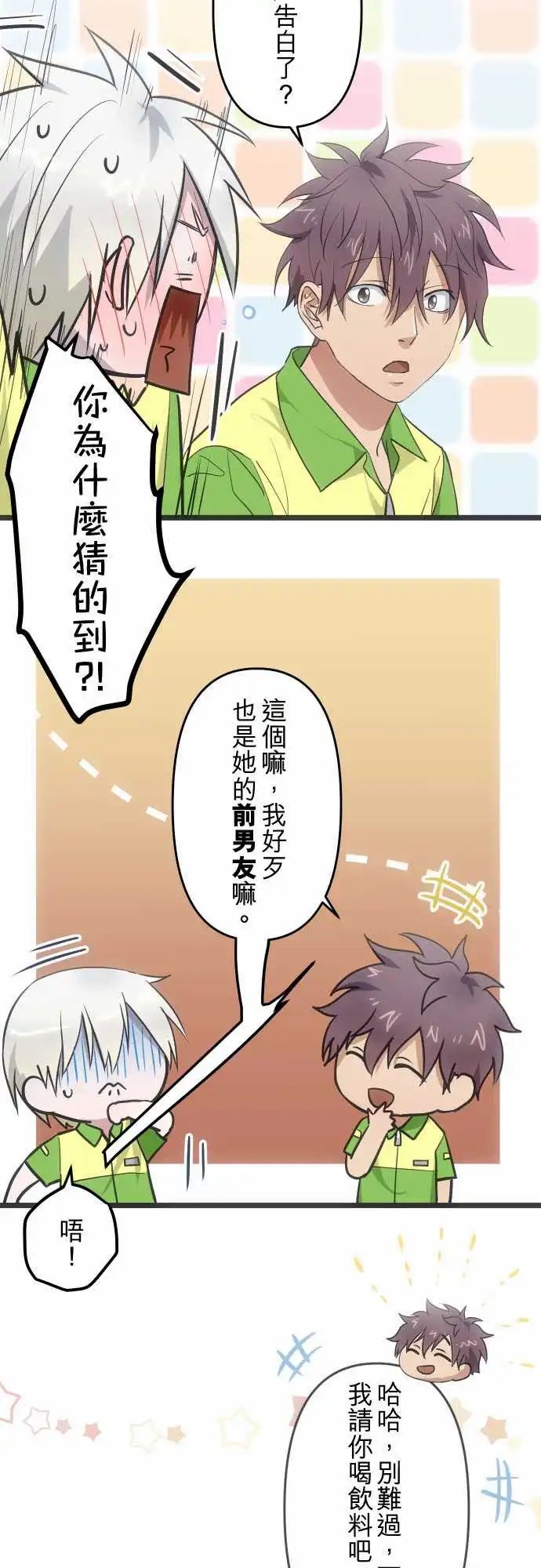 136-更好的自己