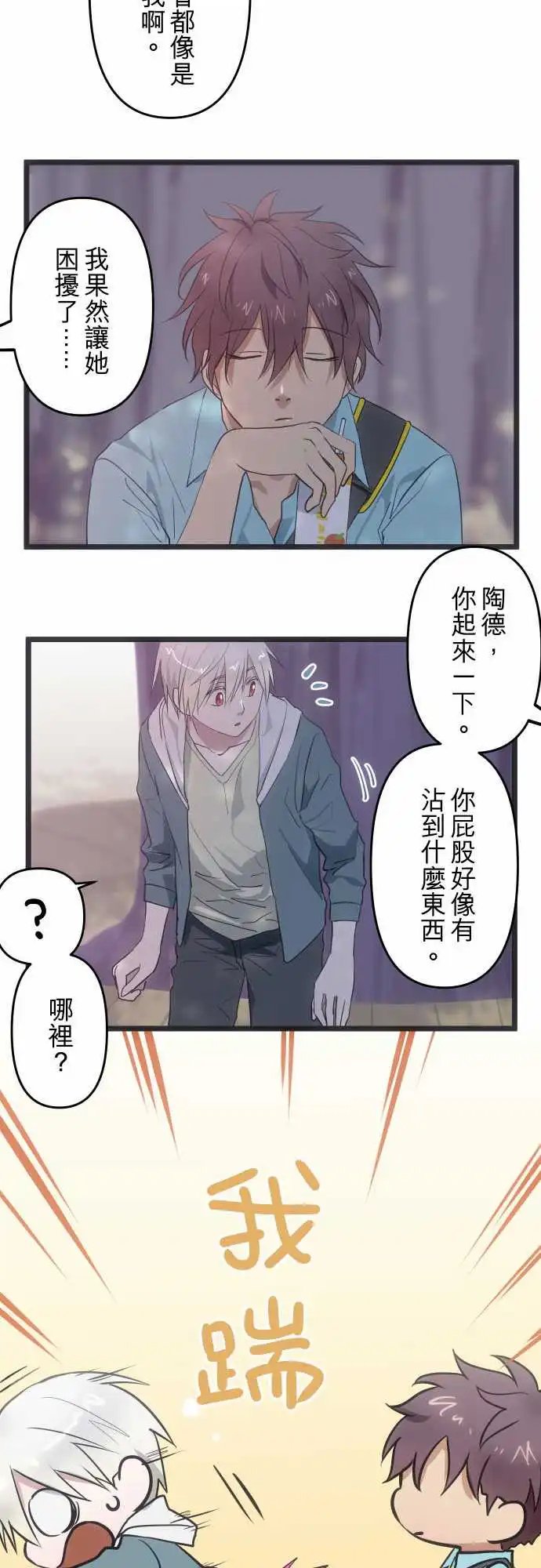 136-更好的自己