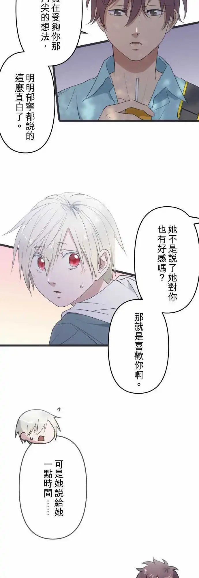 136-更好的自己