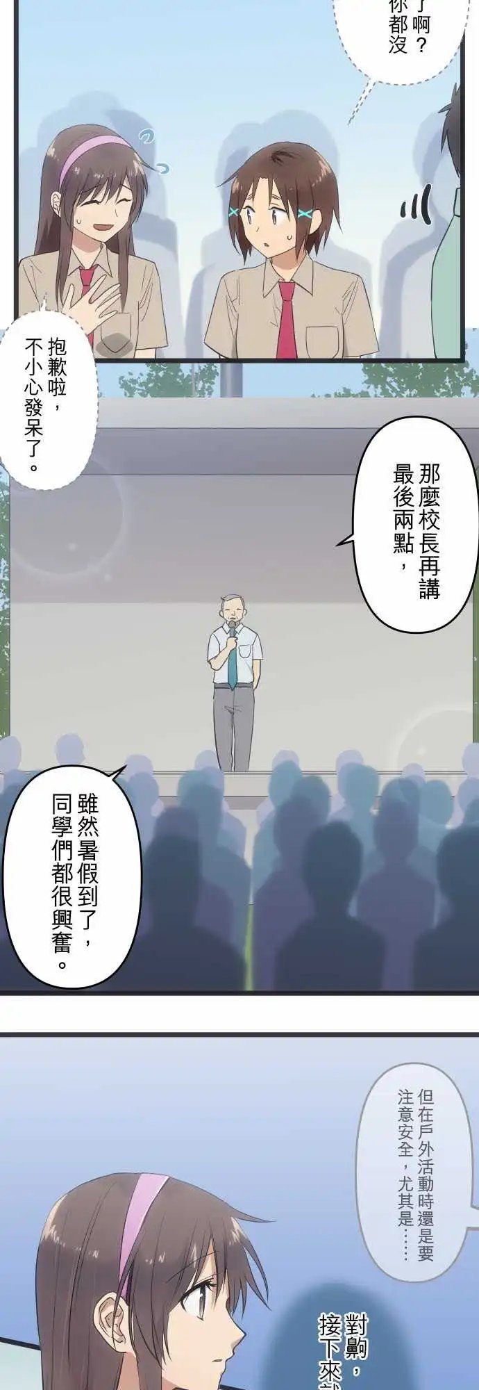 137-没有问题