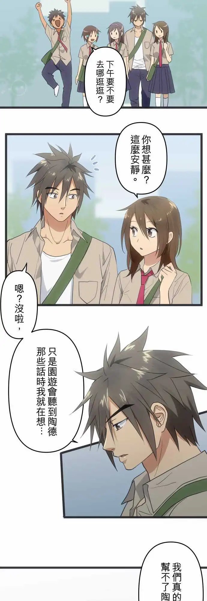 137-没有问题