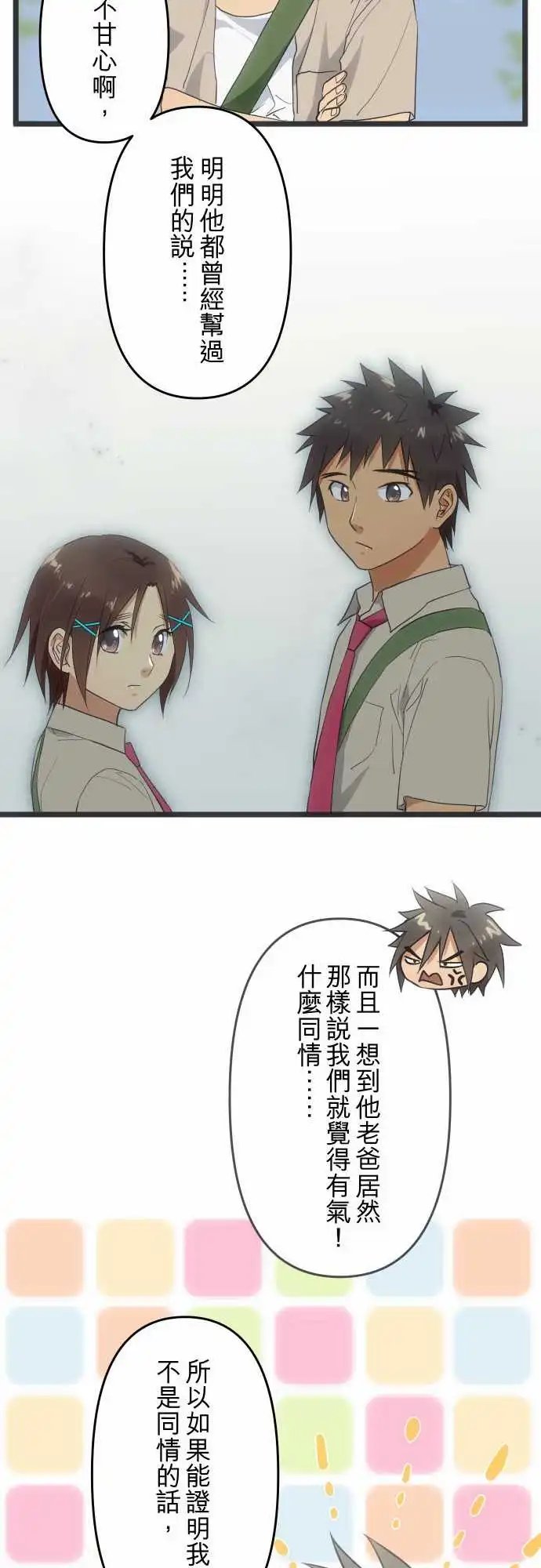 137-没有问题