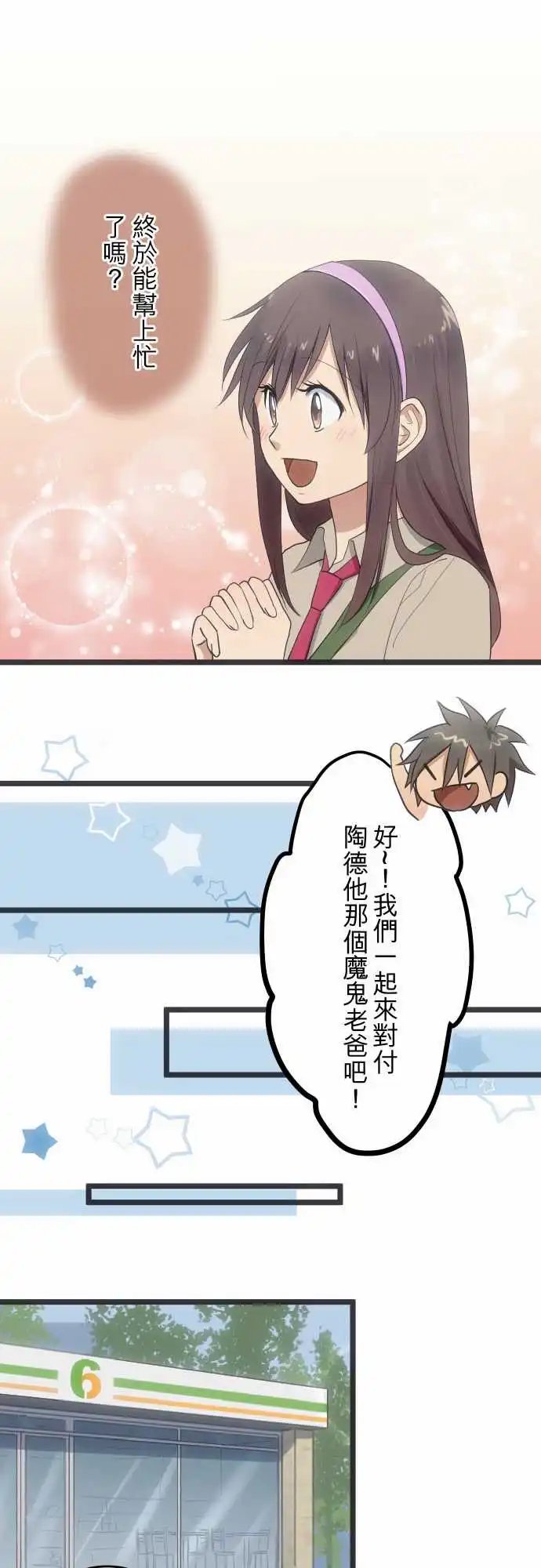 137-没有问题