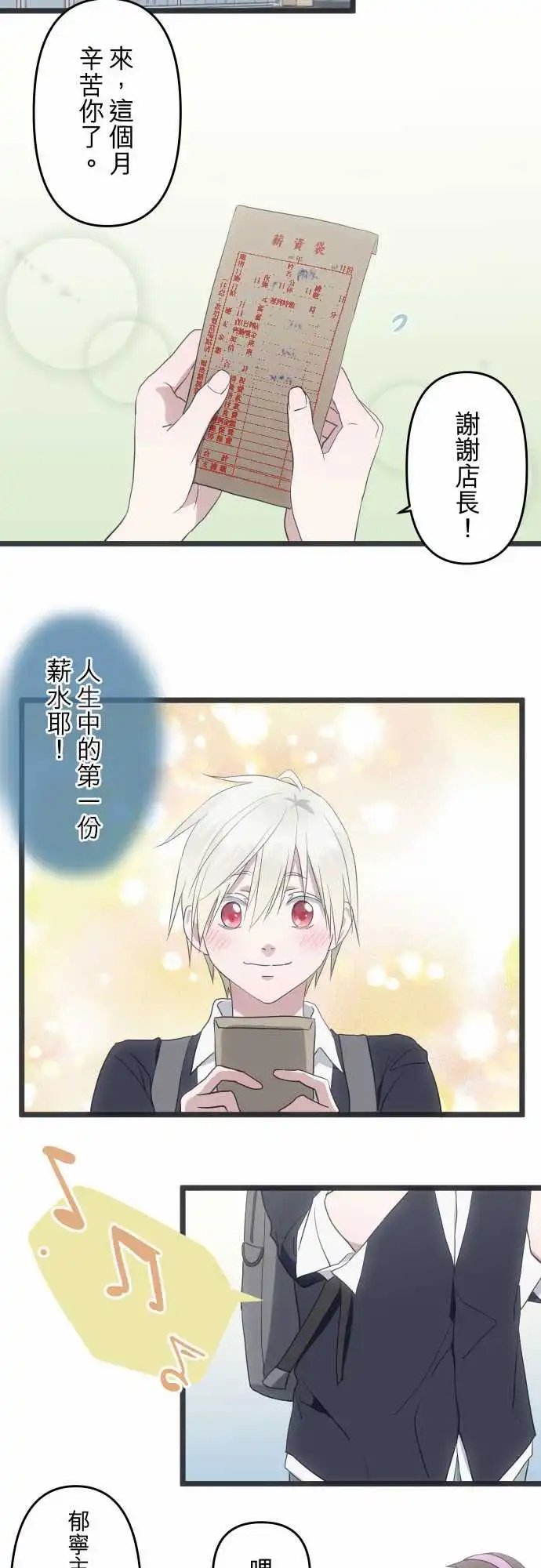 137-没有问题